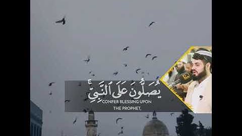 القارئ رعد الكردي ♥️ إن الله وملائكته يصلون على النبي يا أيها الذين آمنوا صلوا عليه وسلموا تسليما