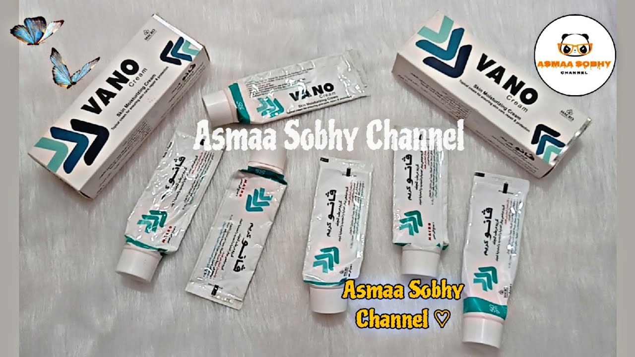 ريفيو عن كريم فانو لترطيب البشره | كريم مرطب طبي