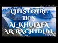 108 Sidi Toure L Histoire Des Al Khulafa Ar Rachidun 