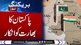 PSB mandates prior approval before Indian event participation due to security concerns