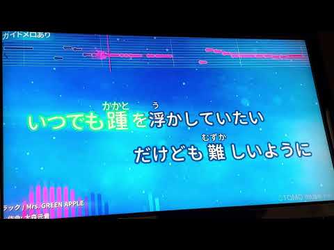 #唄ってみた63#ライラック#ミセスグリーンアップル#2025年#忘却バッテリー#アニメ主題歌#歌ってみた#歌っちゃ王#歌ってみた動画#カバー#jpop#邦楽#名曲#音楽 