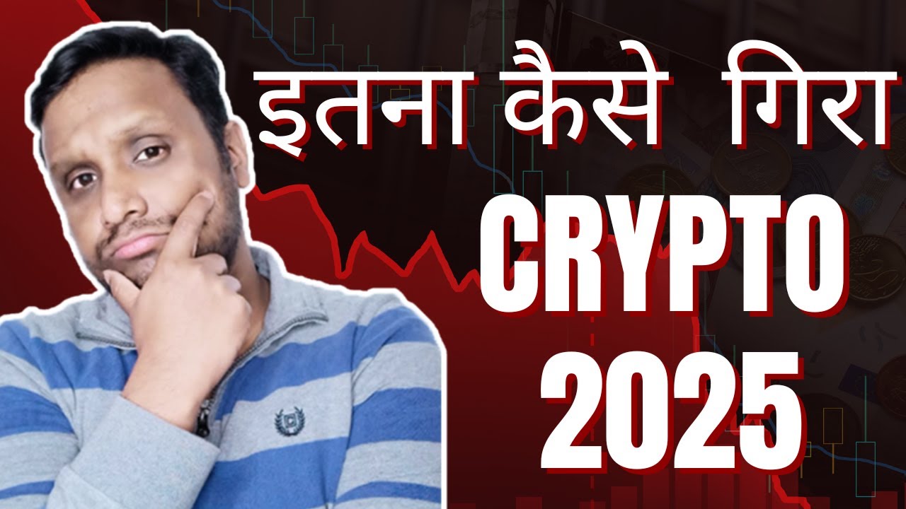WHY CRYPTO DOWN IN 2025