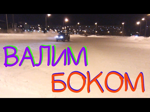 Победа над эффектом