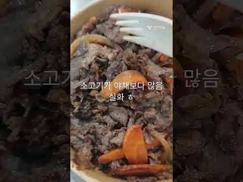 소고기가 야채보다 싸다니 ㅎ