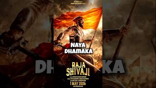 Raja Shivaji Trailer Review#rajashivaji#riteshdeshmukh#shivajimaharaj#shivaji