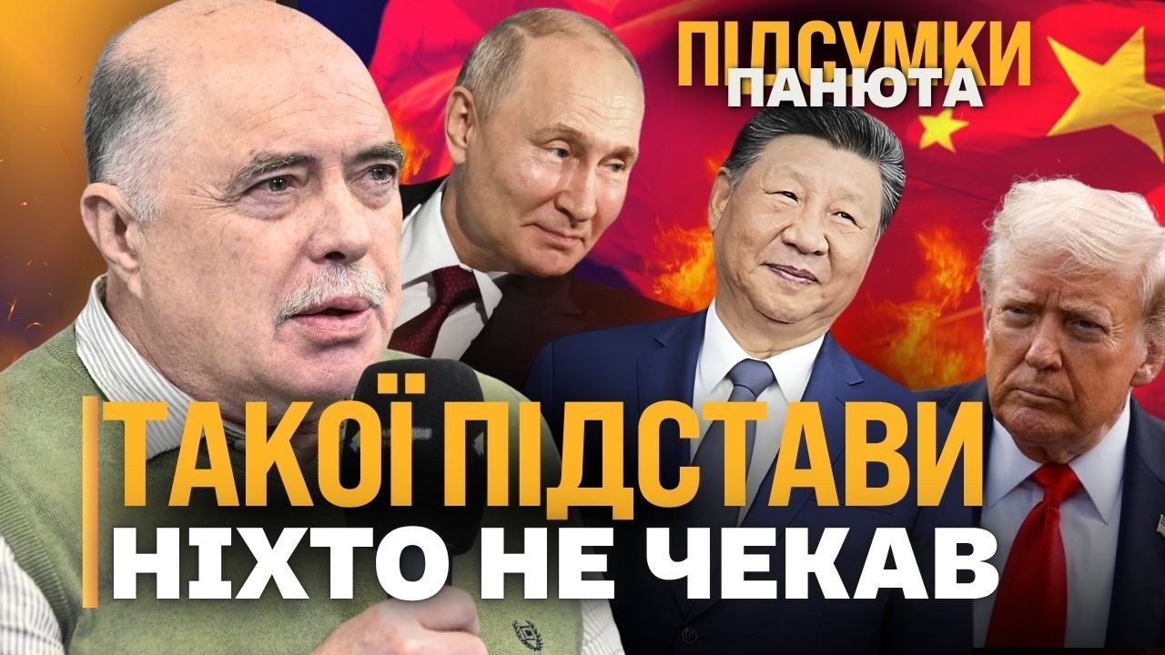 УКРАЇНЦЯМ ЦЕ НЕ СПОДОБАЄТЬСЯ! Ось чому Чому Китай не дасть Росії програти у війні / СУЛТАНСЬКИЙ