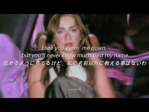 [和訳]greedy -Tate McRae