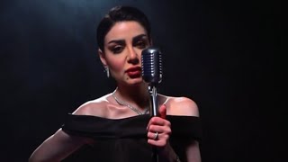                                            همسه   كذبة بيضاء - اسمعها