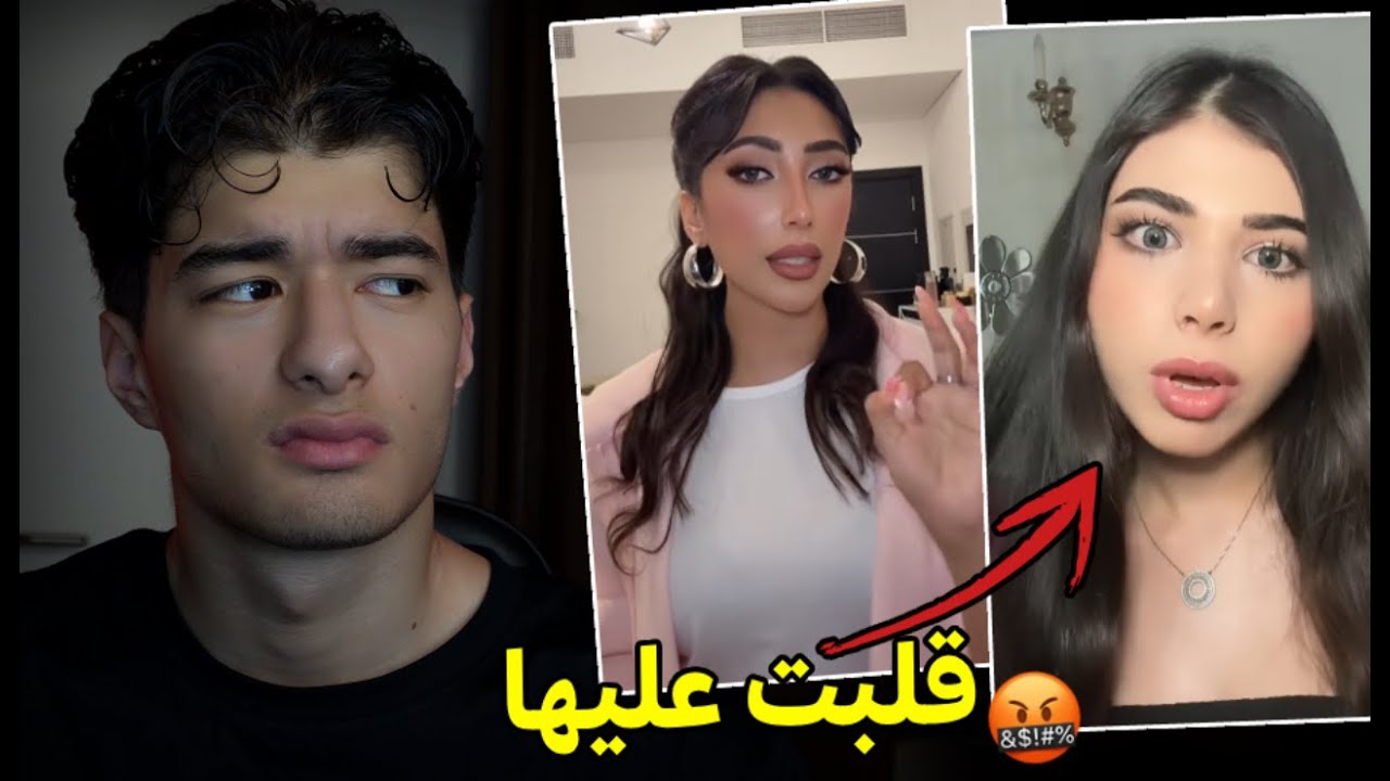 نانا غدرت بتالا !