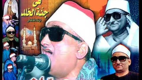 الشيخ حمد عبد العزيز حصان اول سورة النساء ميت مزاح تلاوة تحير العقول