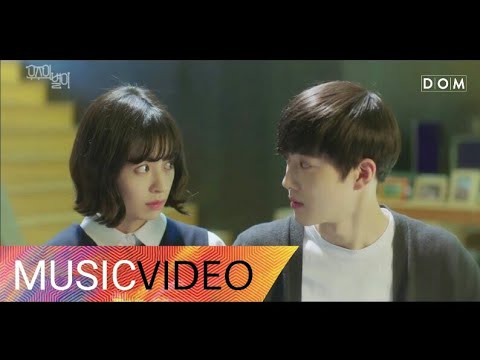 [MV] Remi - At first sight (처음 본 순간) The Universe's Star OST