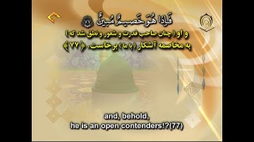 القارئ عباس إمام جمعه الجزء 23