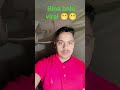 #viral #Bina # bole viral #fashiontrends trending short video