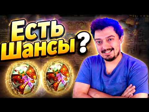 I'VE LEVELED A T6 DRAGON. Can we beat the Pig Demons? Hearthstone Battlegrounds