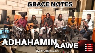 අදහමින් ආවේ|ADHAHAMIN AAWE COVERED BY GRACE NOTES