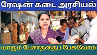 ரஷன கட அரசயல யரம பசததப பசவம மன ழநட