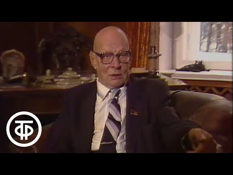 Три судьбы одного человека. К 80-летию академика А.Александрова (1983)