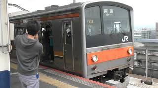 205系M17編成 新木場 到着～発車 警笛有