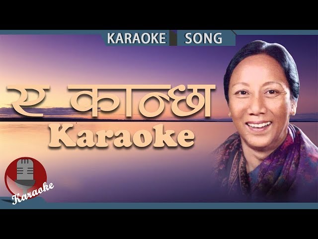 ए कान्छा मलाई Eh Kancha Malai Sunko Tara - Aruna Lama | Nepali Karaoke Song With Lyrics class=