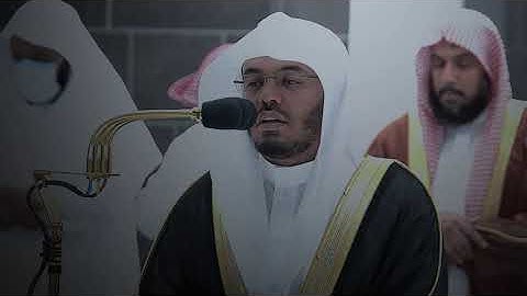 قبس من تلاوة فضيلة الشيخ ياسر الدوسري من سورة الرحمن