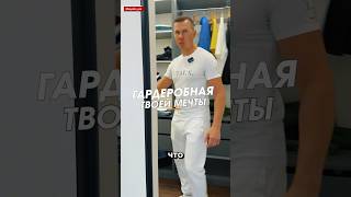 ГАРДЕРОБНАЯ ТВОЕЙ МЕЧТЫ В СПАЛЬНЕ #ремонтподключ #лучшиерешениявремонте #гардеробнаяремонт