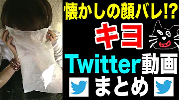 تحميل フジ 顔バレ