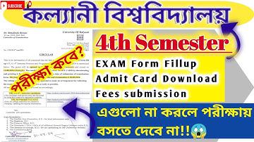 4th Semester exam NOTICE!💥 Kalyani University 2024 exam form fill up, admit card download.