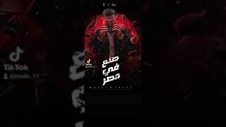 استوري مسلم 🔥🔥اسوح عمري ماتسوح🔥🔥❤️جديد🔥