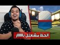 فيفا17 تفتيح بكجات و الحظ خرااافي ( أعلام الى ما لا نهاية!!! ) / FIFA17