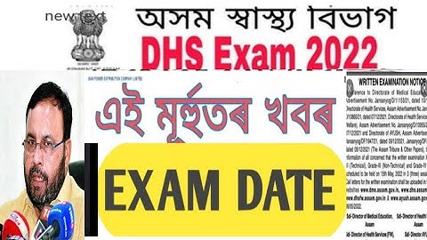 🤗Dhs exam gk part 8 for dhs exam 2022 /apdcl exam gk 2022/assam forest