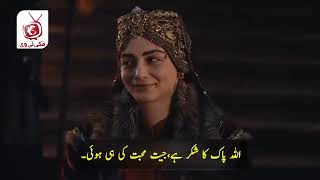 Kurulus osman Season 5 Episode 159 Trailer 2 in Urdu Subtitles by Makki TV/