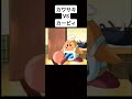 カワサキVSカービィ