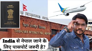 India to Nepal Via Flight need Passport ? Kya flight se Nepal Jane ke Liye Passport Chahiye ? screenshot 3