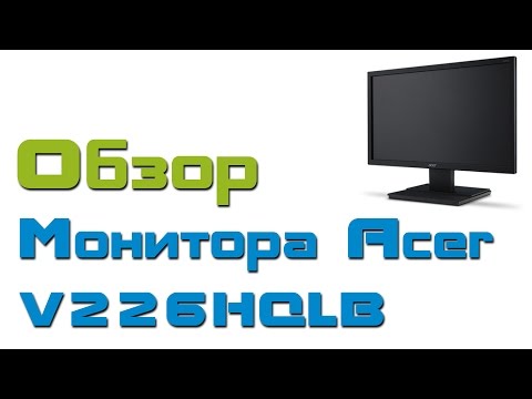 Видео: Аппаратное обеспечение: 3D-монитор Acer HN274H • Стр. 3