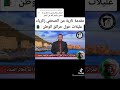 الجزائر وإن أردتم أن تكون رمادا فسيبعثها الله كطائرالعنقاء الجزائر وإن أردتم أن تكون رمادا فسيبعثها الله كطائرالعنقاء