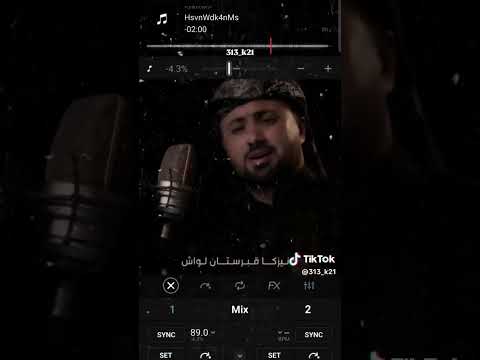 داكو اكه كورش لوا اورز جكرم هما زيا يوسف آل شاهين الشبكي لاتنسوا الاشتراك في القناة لايك اشتراك