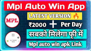 🔥Mpl auto win apk 🔥new app 2023🔥#mpl_mod_apk🔥@farhattutorial mpl