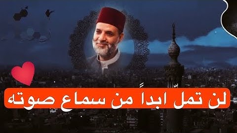 التلاوة التي لم تسمعها من قبل || الشيخ حسن صالح hassan saleh