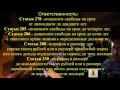 35 Гэйлетъ 7525 лета. Граждане СССР спасают сотрудников ДПС РФ от тюрьмы