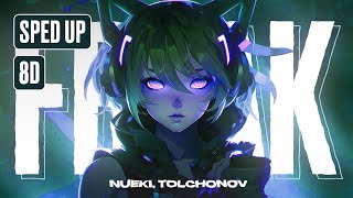 Nueki, Tolchonov - Freak (Sped Up, 8D)