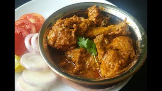 ಬಾಯಿ ಚಪ್ಪರಿಸುವಷ್ಟು ರುಚಿ ಈ ಮೊಘಲೈ ಚಿಕನ್ ಕರಿ| Mughlai chicken curry