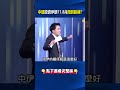 中國與伊朗的經濟協議