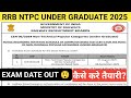 RRB NTPC UNDER GRADUATE EXAM DATE OUT 2025 || RAILWAY NTPC UNDER GRADUATE 2025