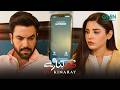 Nasreen Ko Dua Ka Khiyal Rakhne Ke Liey Bhiaj Dain | Momina iqbal | Do Kinaray | Green Drama Hub