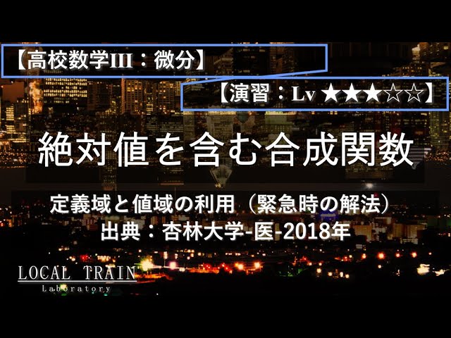 高校数学Ⅲ：入試基礎】漸化式と無限級数【演習】 - YouTube