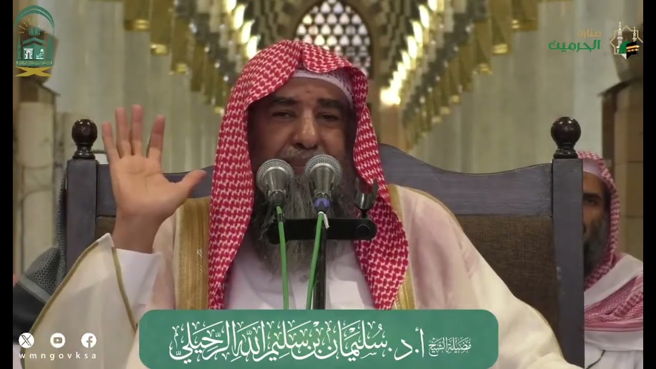 ما هي الأسباب المعينة على قيام الليل ولزوم ذلك || الشيخ أ.د سليمان الرحيلي حفظه الله