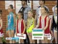В Ярославле стартовал турнир по художественной гимнастике