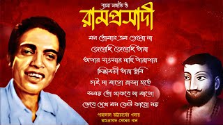 Ramprasadi  Shyama Sangeet of Pannalal Bhattacharya । শ্যামা সাঙ্গীত  পান্নালাল ভট্টাচার্য ।