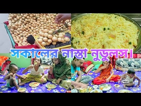 আমের ফলসির টক রান্না করছি আর ডিম ভুনা করেছি। দুপুরের খাবার। #Bangladeshibloggerparulakter.