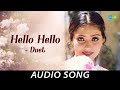 Hello Hello - Duet | Audio Song | Monisha En Monalisa | SP Balasubramaniam | Sujatha | T Rajendar